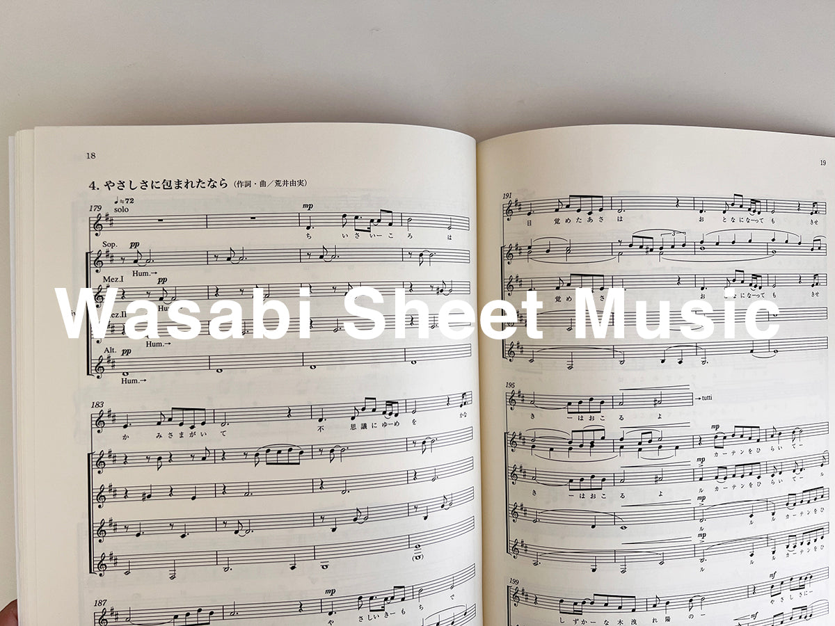 Hayao Miyazaki (Studio Ghibli) Soundtrack-Sammlung für Frauenchor Band 2 Notenbuch