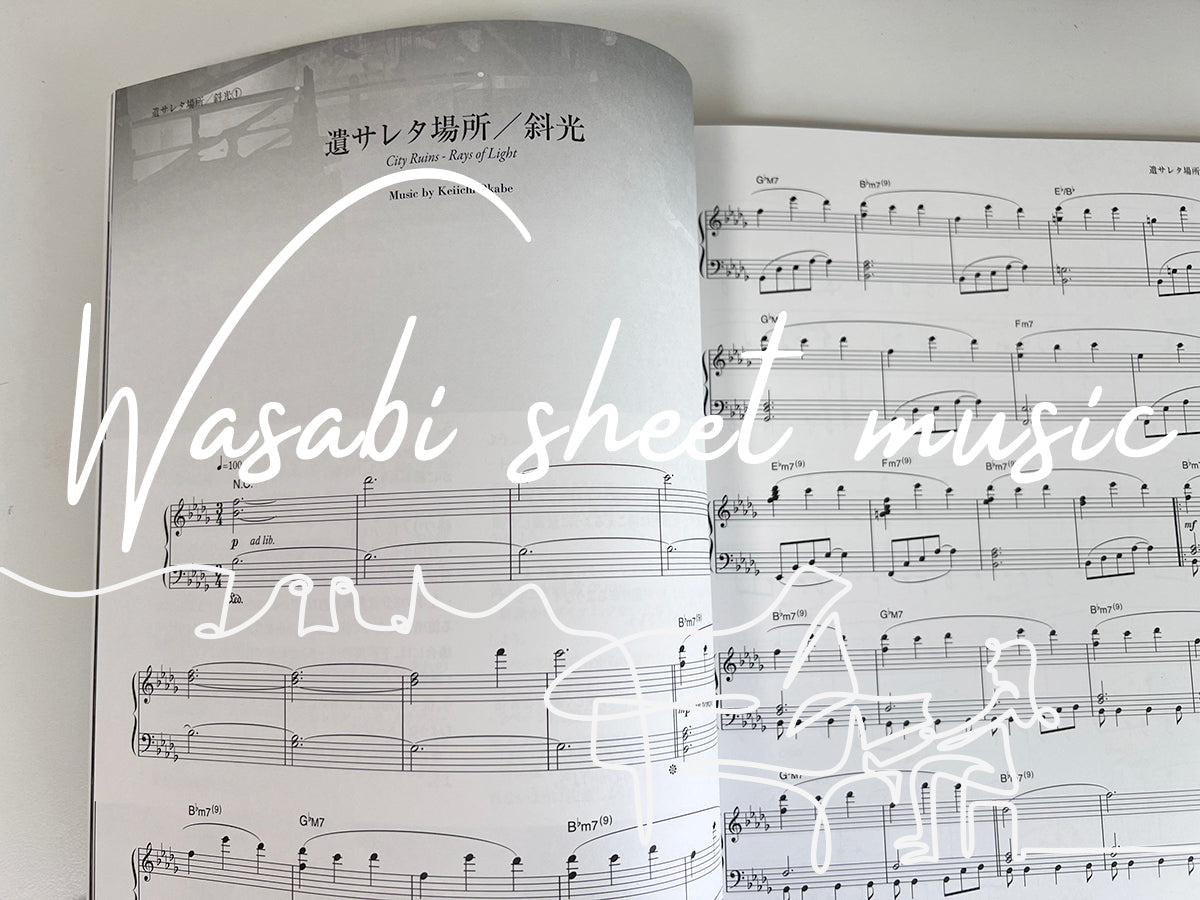 NieR Automata Official Score Book Piano Solo with Keiichi Okabe and MONACA(Intermediate) Sheet Music Book