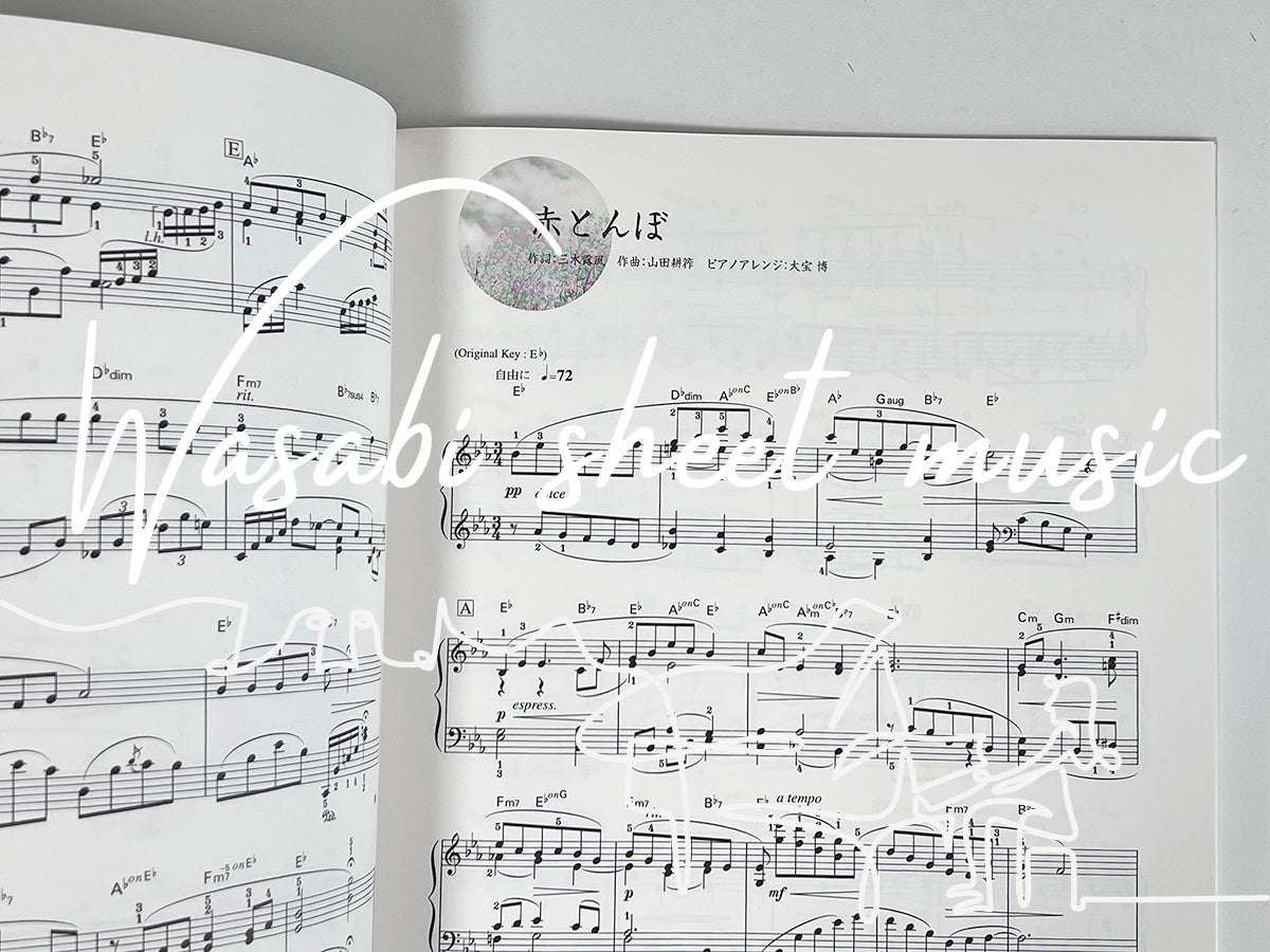 Japanese Folk Songs Best Hits 10 for Piano Solo(Intermediate) Sheet Music Book