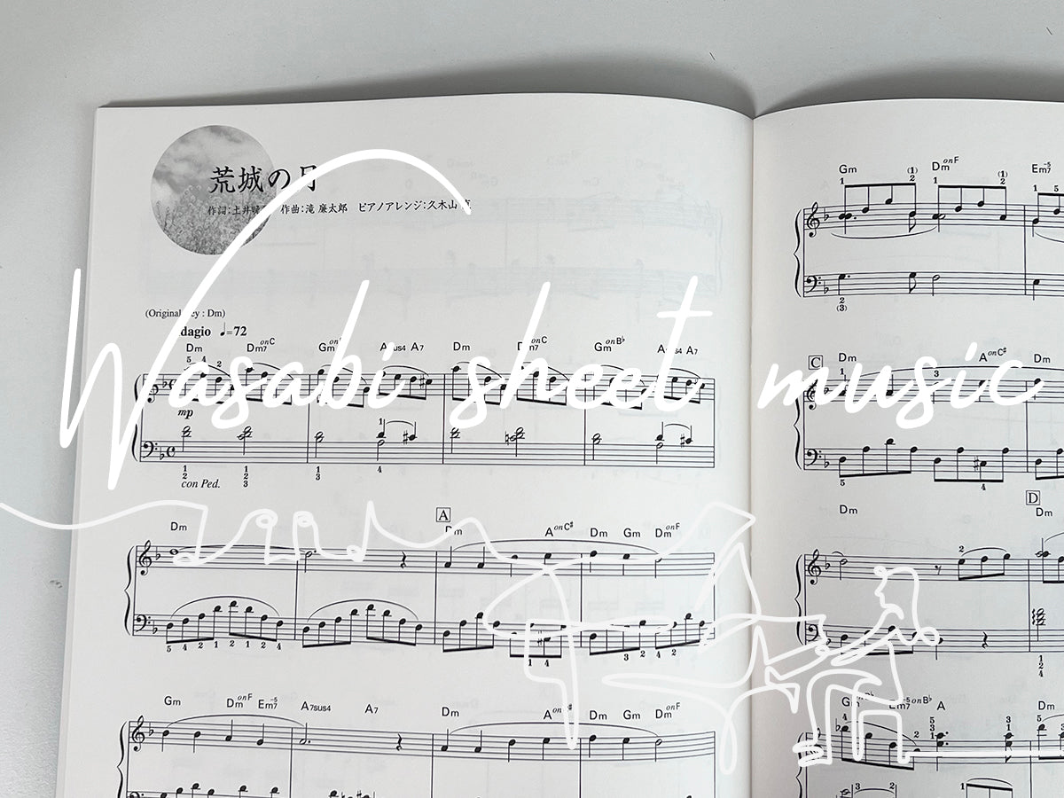 Japanese Folk Songs Best Hits 10 for Piano Solo(Intermediate) Sheet Music Book