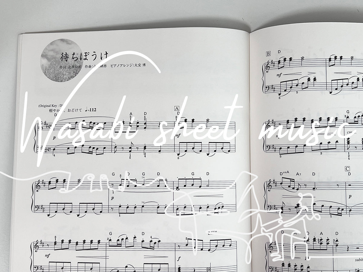 Japanese Folk Songs Best Hits 10 for Piano Solo(Intermediate) Sheet Music Book