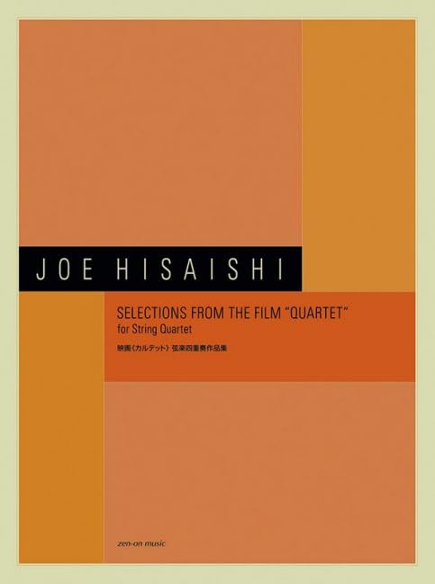 Joe Hisaishi : Selections from the Film "Quartet" for String Quartet Sheet Music Book