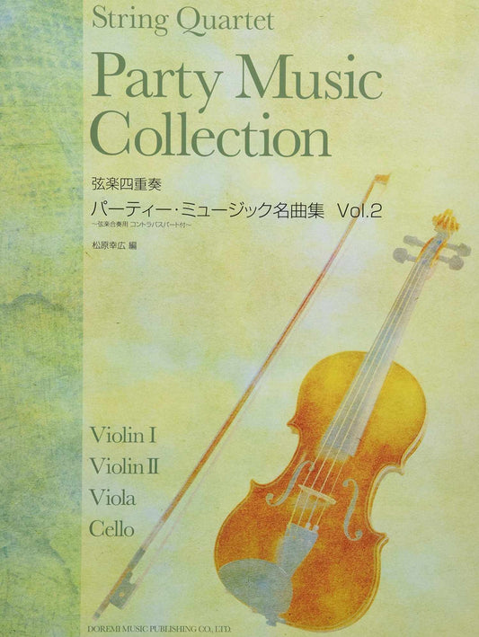 String quartet Party Music Masterpiece Collection Vol.2 Sheet Music Book