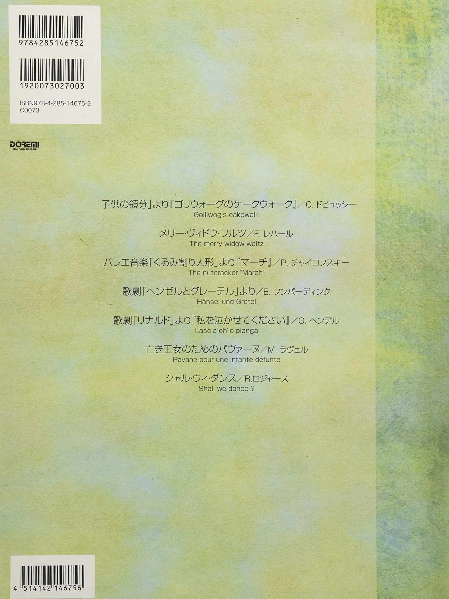 Streichquartett Party Music Masterpiece Collection Vol.2 Notenbuch