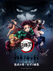 Demon Slayer(Anime):  Kimetsu no Yaiba Songs Collection Piano Solo(Easy) Sheet Music Book