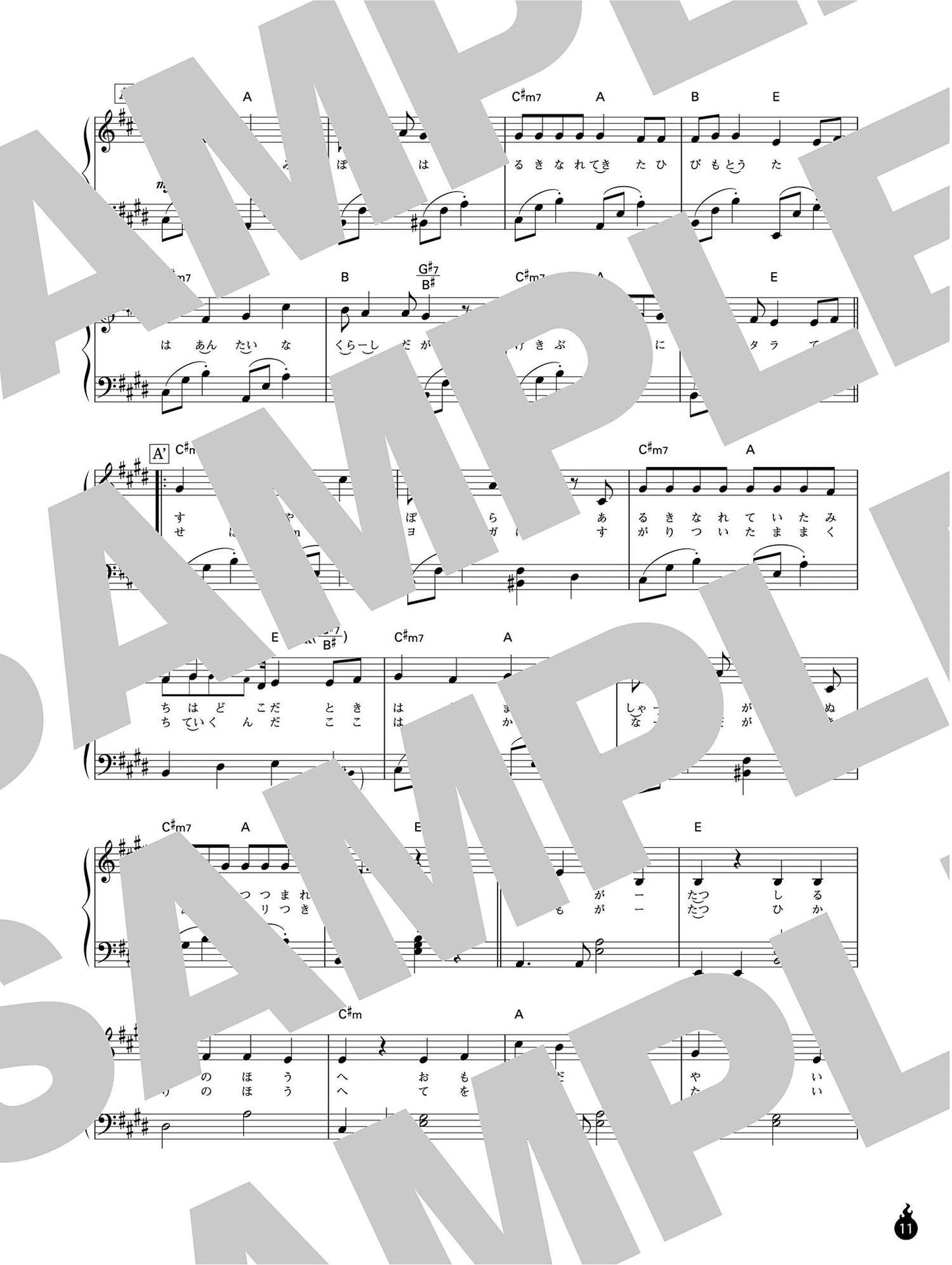 Fire Force(Anime) Piano Solo(Easy) Sheet Music Book