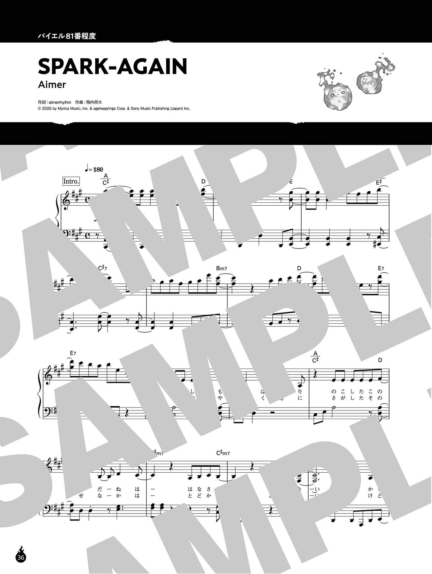 Fire Force(Anime) Piano Solo(Easy) Sheet Music Book