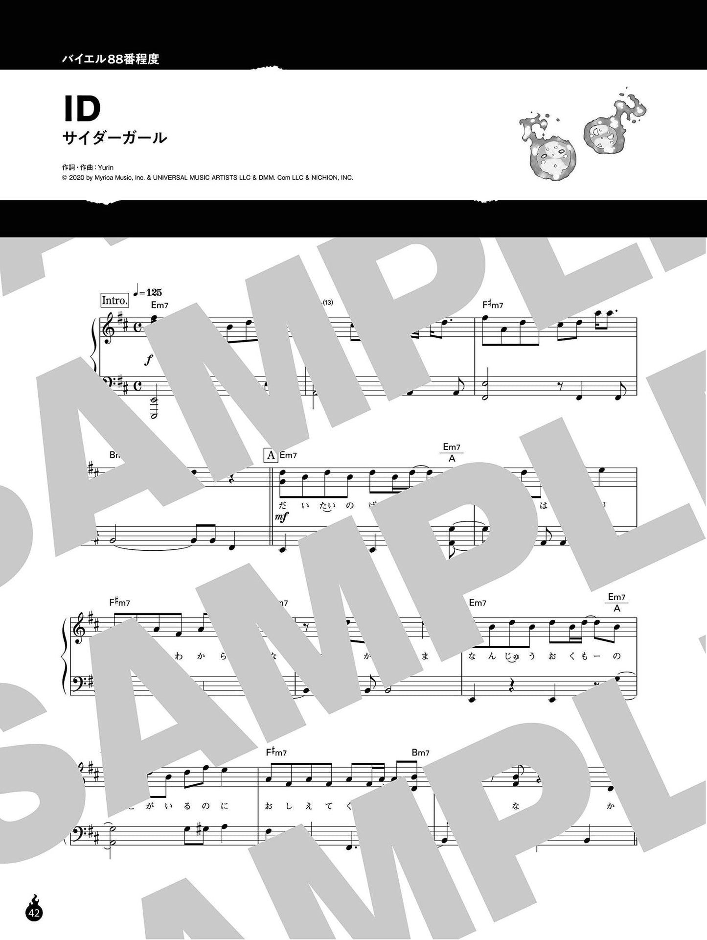 Fire Force(Anime) Piano Solo(Easy) Sheet Music Book