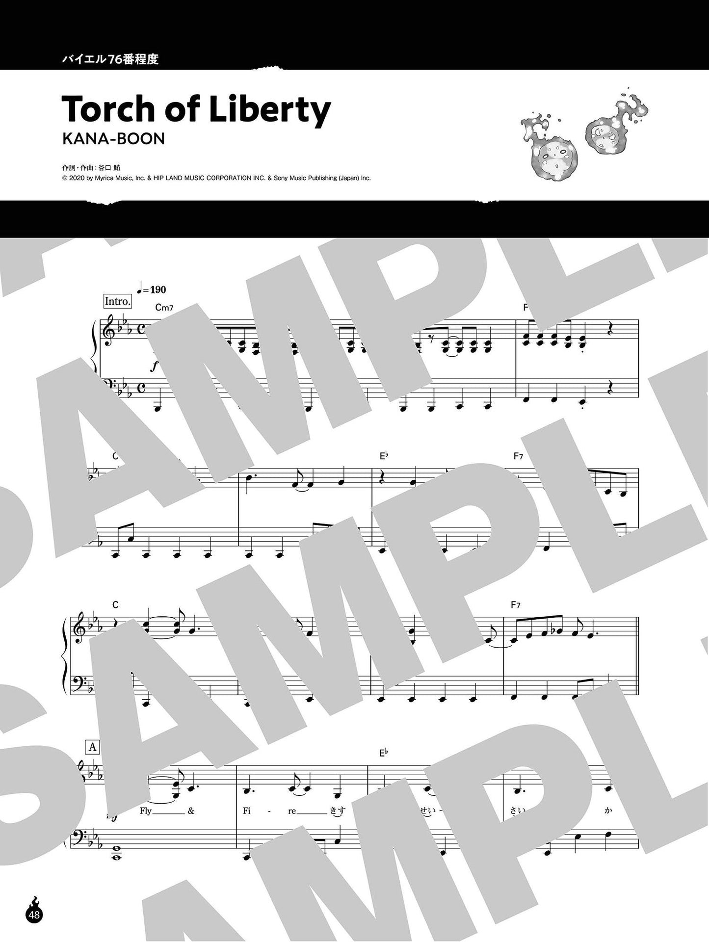 Fire Force(Anime) Piano Solo(Easy) Sheet Music Book