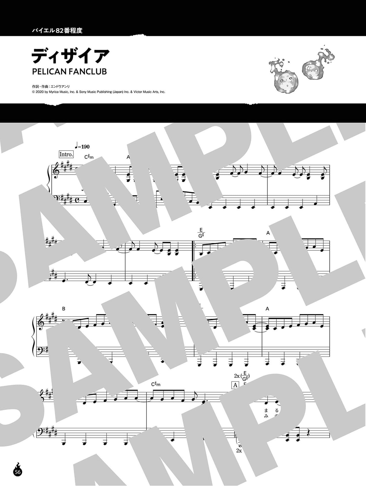 Fire Force(Anime) Piano Solo(Easy) Sheet Music Book