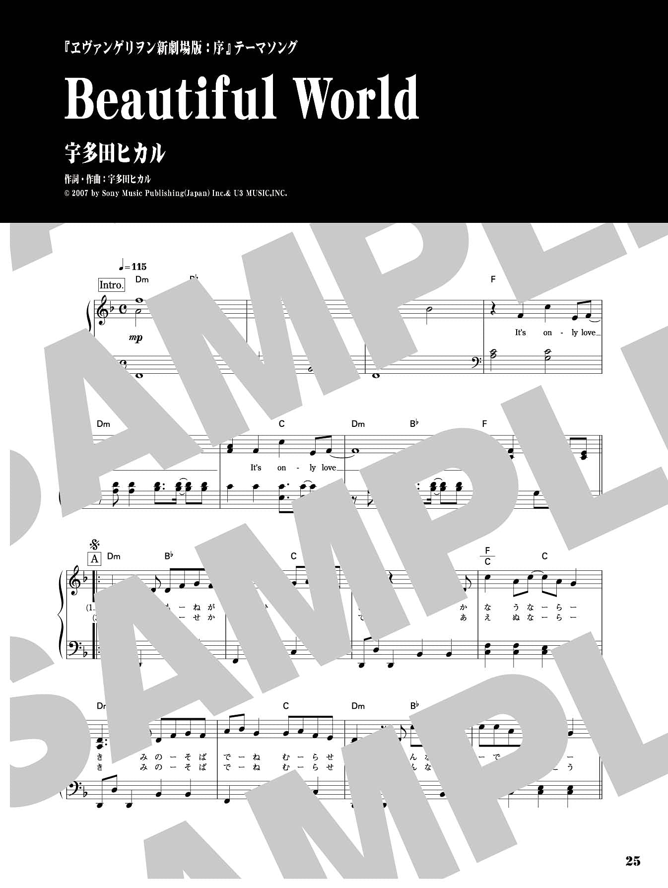 Evangelion(Anime) Piano Selection Piano Solo(Intermediate)Sheet Music Book