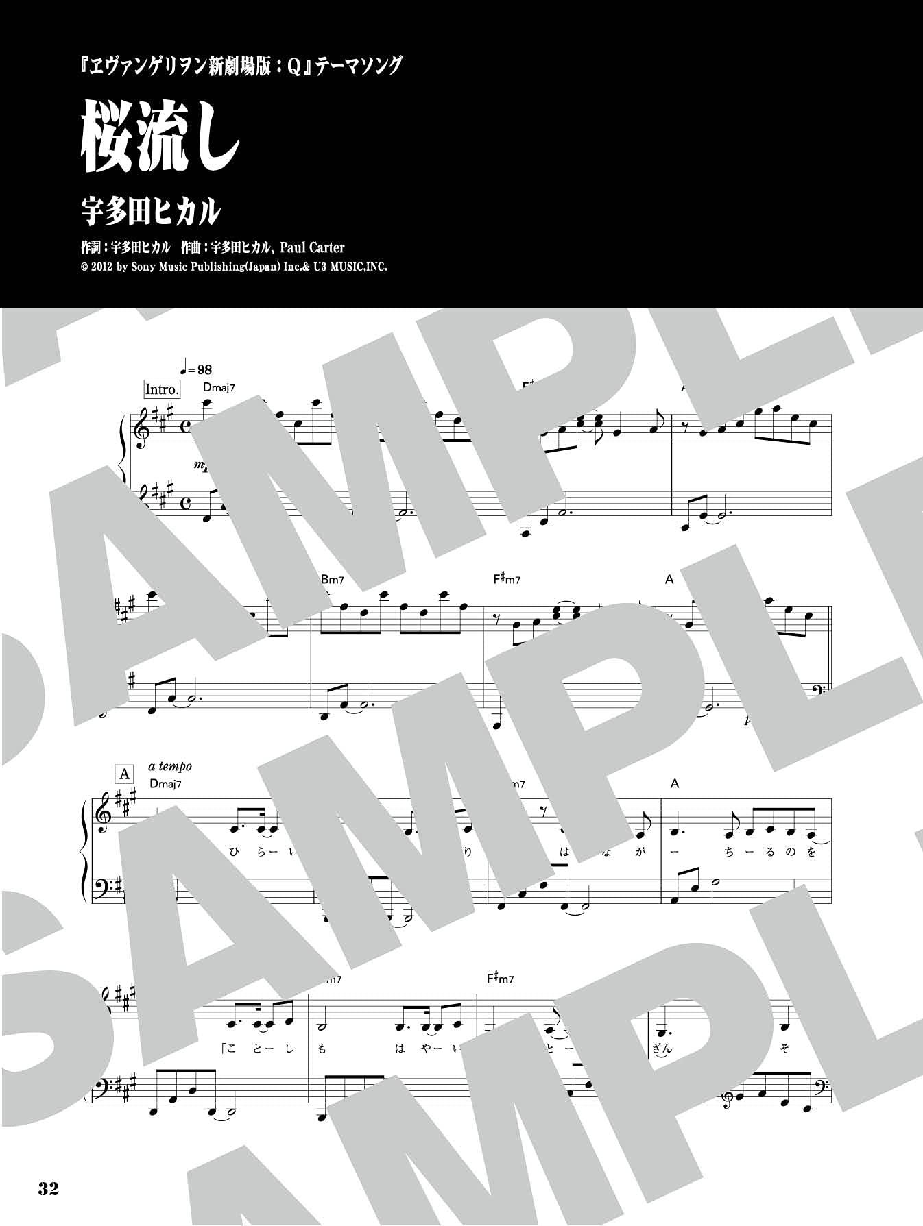 Evangelion(Anime) Piano Selection Piano Solo(Intermediate)Sheet Music Book