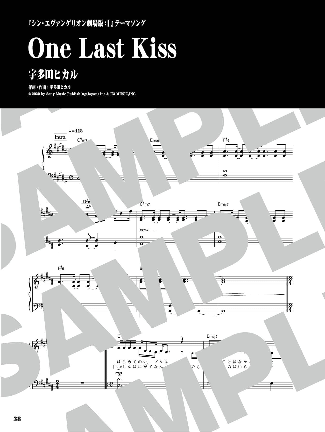 Evangelion(Anime) Piano Selection Piano Solo(Intermediate)Sheet Music Book
