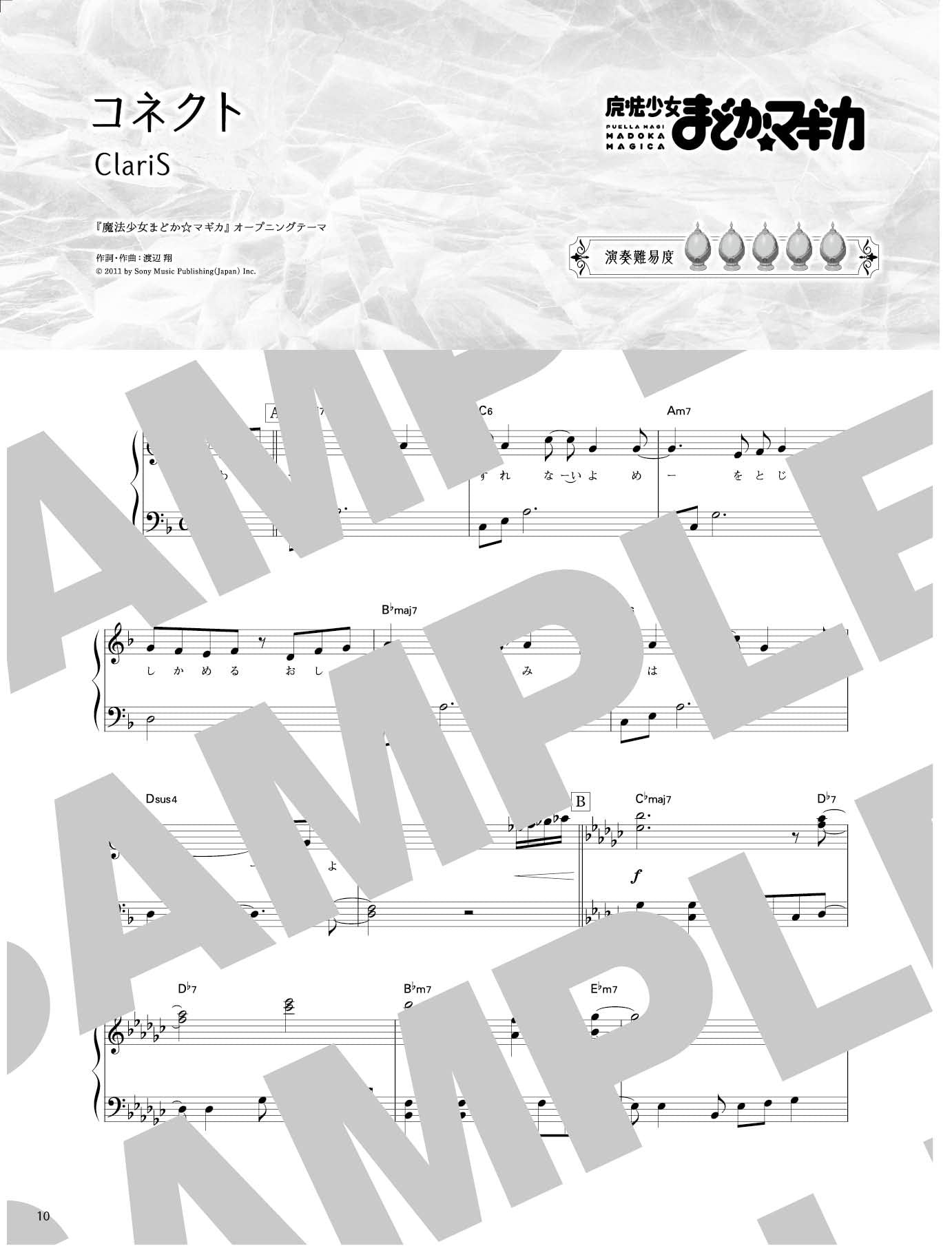 Puella Magi Madoka Magica(Anime) Piano Selection Piano Solo(Intermediate) Sheet Music Book