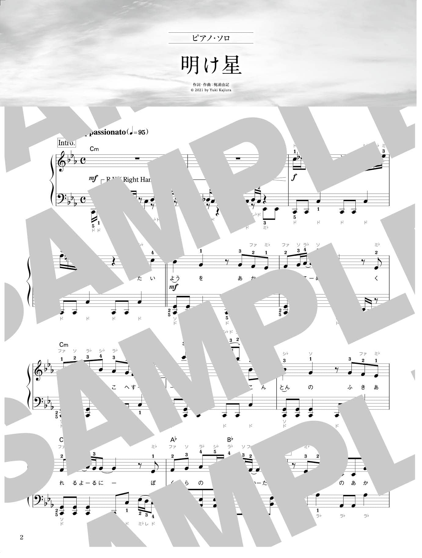Demon Slayer (Anime): Akeboshi / Hakugin / Homura Piano Solo (Leicht / Mittelschwer) Notenbuch