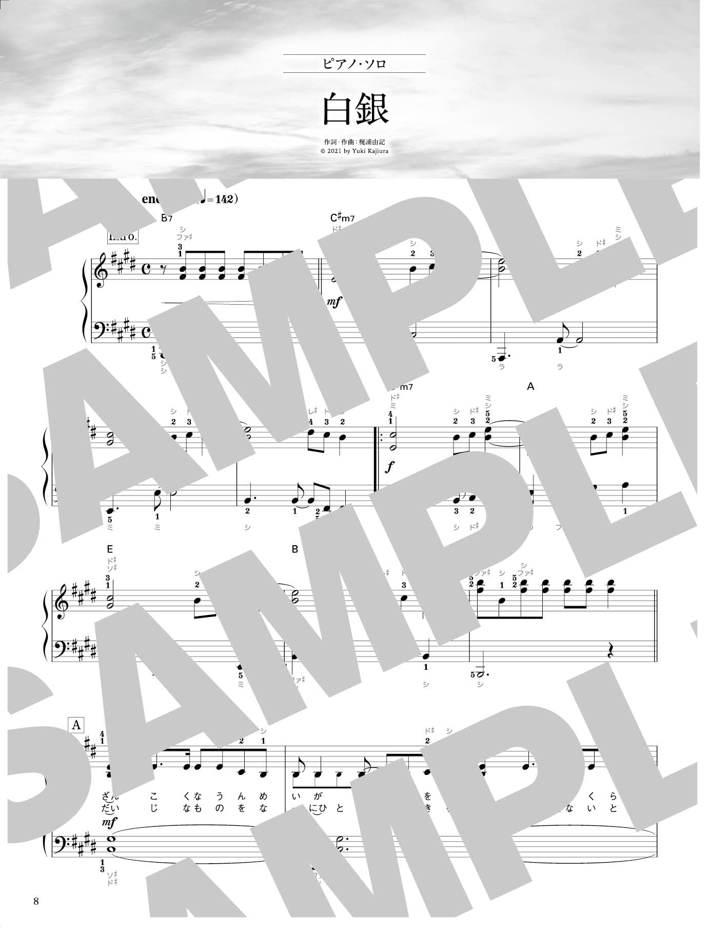 Demon Slayer (Anime): Akeboshi / Hakugin / Homura Piano Solo (Leicht / Mittelschwer) Notenbuch