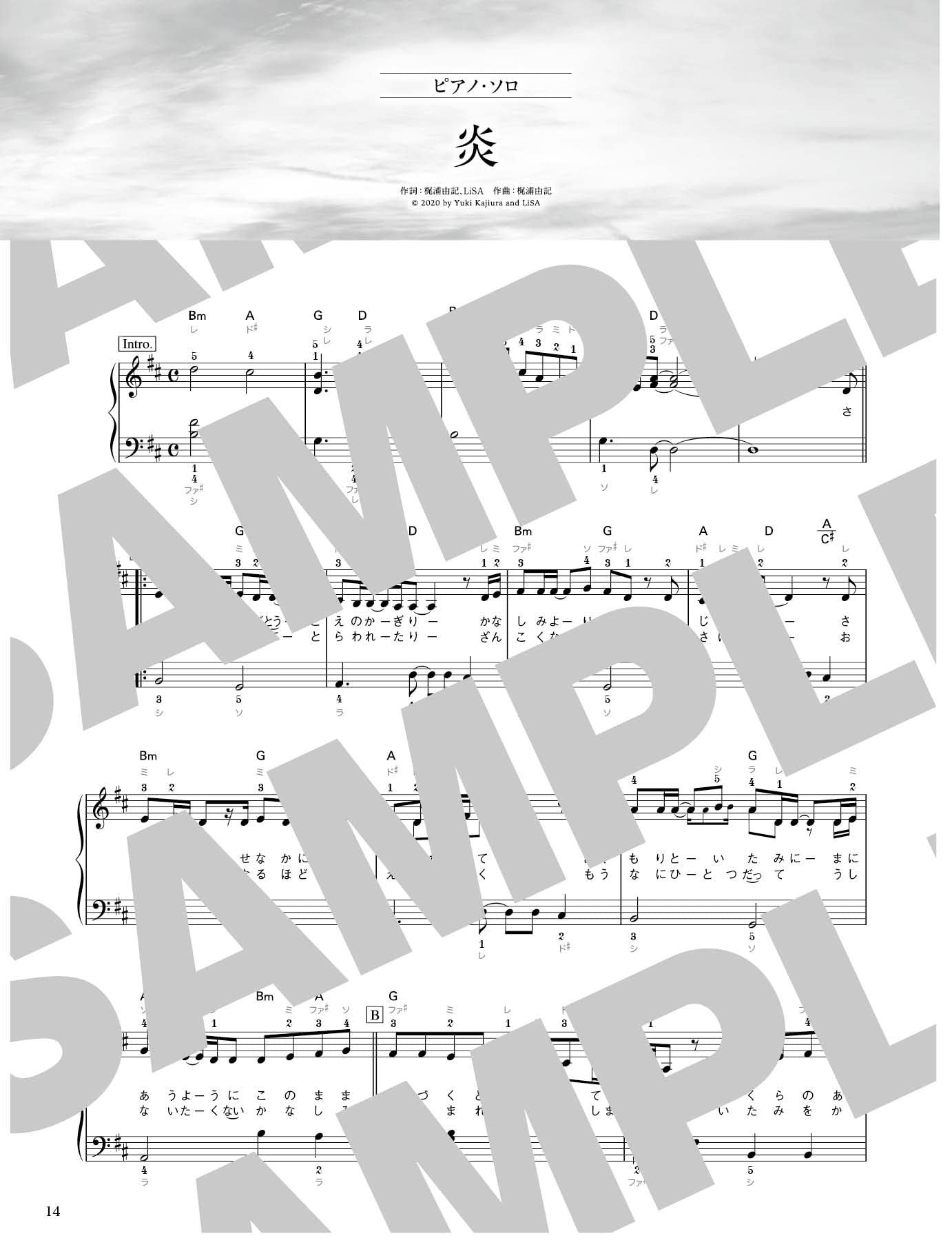 Demon Slayer (Anime): Akeboshi / Hakugin / Homura Piano Solo (Leicht / Mittelschwer) Notenbuch