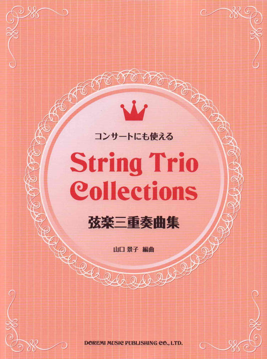 Collected String Trios for The Concert Stage Sheet Music Book