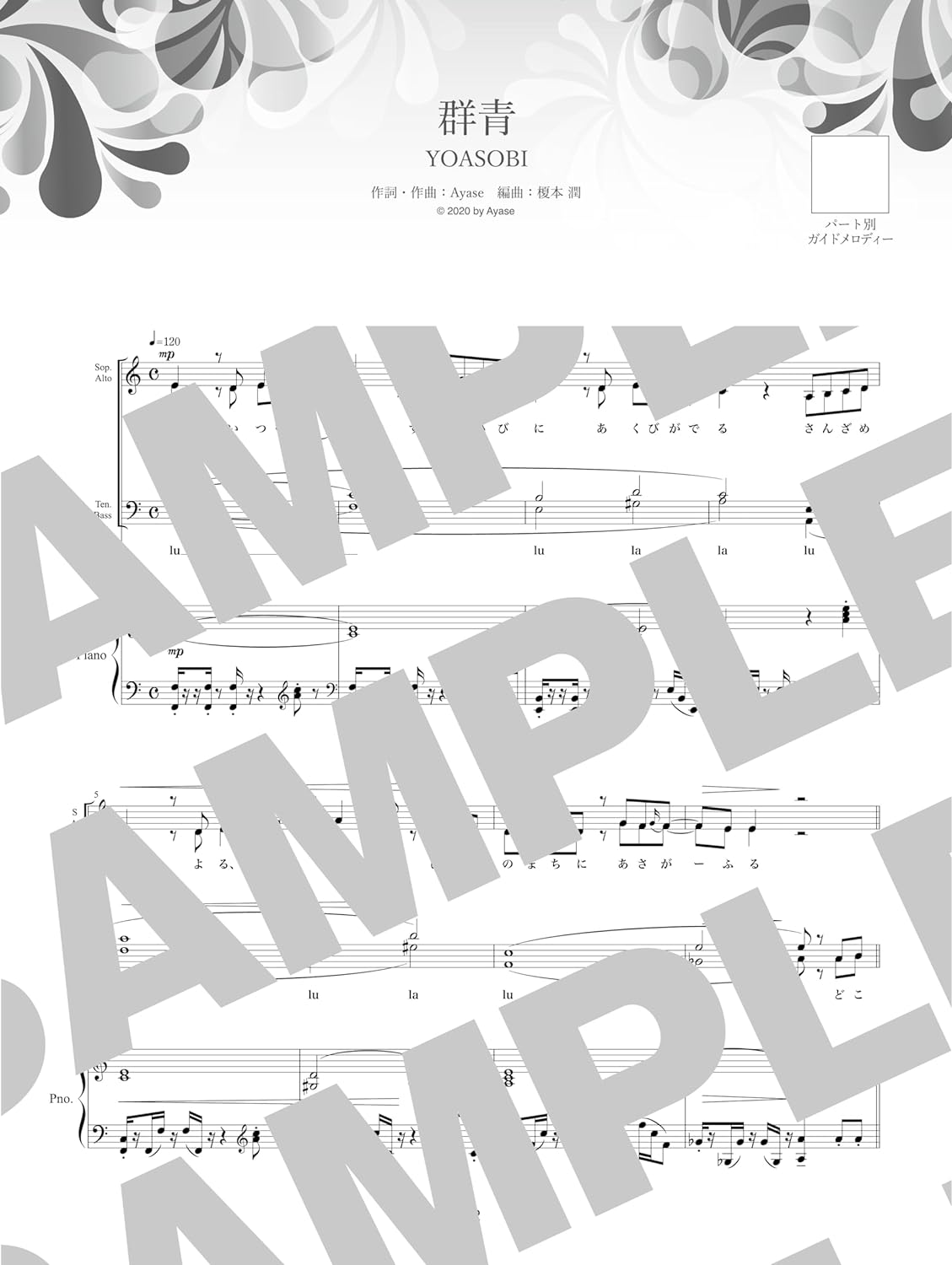 J-Pop-Sammlung für gemischten Chor (SATB) (Obere Mittelstufe) Notenbuch