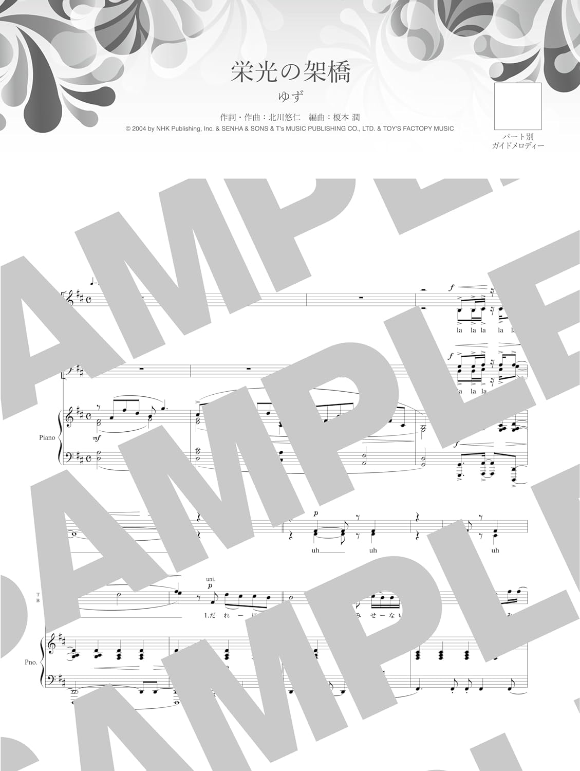 J-Pop-Sammlung für gemischten Chor (SATB) (Obere Mittelstufe) Notenbuch