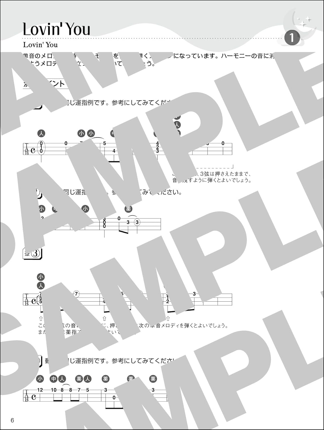 Stilvolle Arrangements: Ukulele Standard Song Collection: Ukulele Solo (Demo-Performance-Tracks auf YouTube) Notenbuch