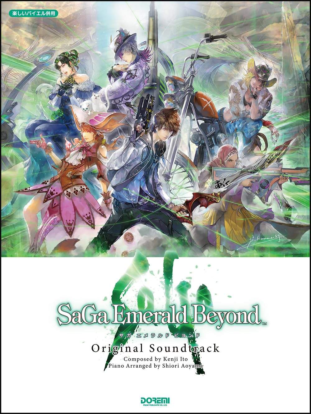 SaGa Emerald Beyond Original Soundtrack(Demo Performance Tracks on YouTube) Sheet Music Book