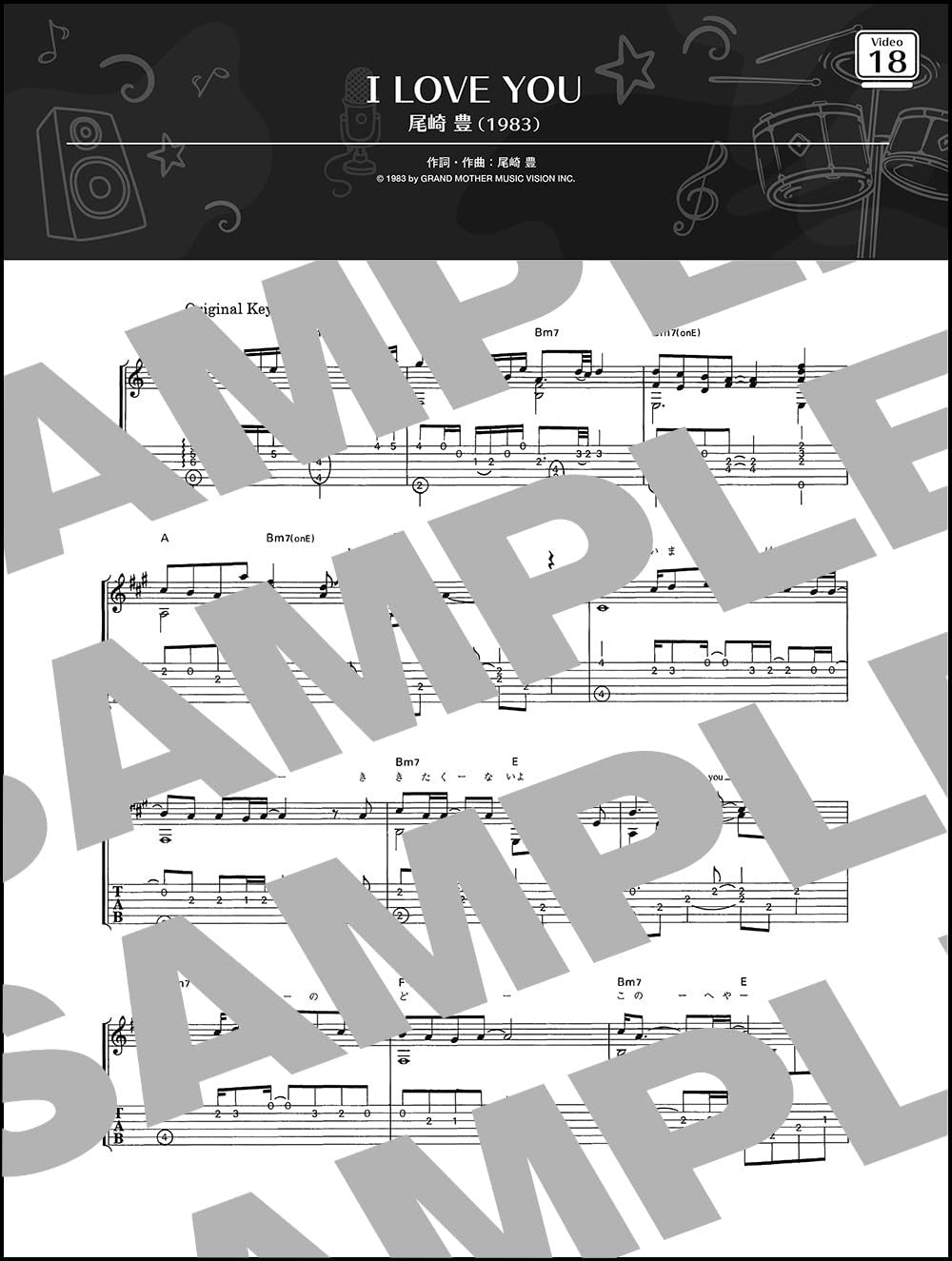 Hits Collection from the 70s to the 90s: Guitar Solo(Demo Performance Tracks on YouTube)(Intermediate) Sheet Music Book