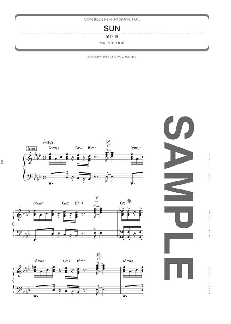 Die J-POP-Sammlung, deren Einleitung und Klaviersolo besonders cool sind (Obere Mittelstufe), Notenbuch