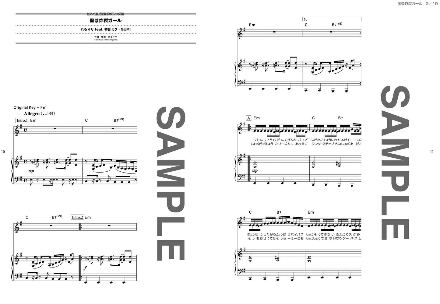 Vocaloid 20 Songs Collection for Piano and Vocal Sheet Music Book