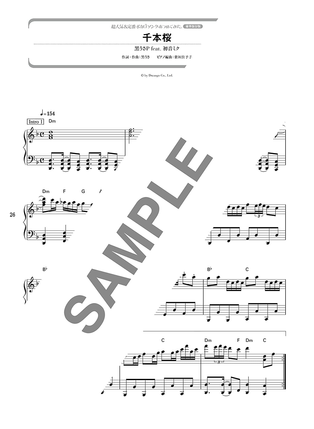 Die Sammlung von Vocaloid-Songs, Klaviersolo (Mittelstufe), Notenbuch