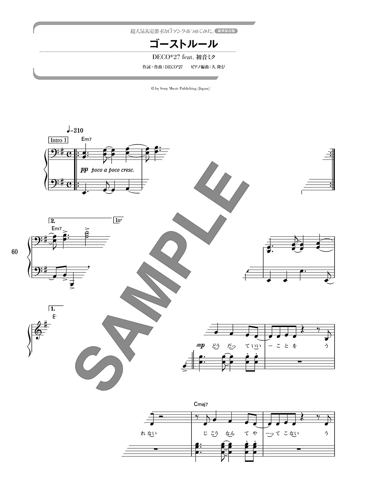 Die Sammlung von Vocaloid-Songs, Klaviersolo (Mittelstufe), Notenbuch