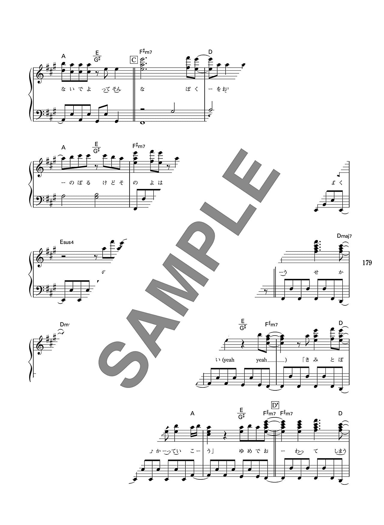 Die Sammlung von Vocaloid-Songs, Klaviersolo (Mittelstufe), Notenbuch