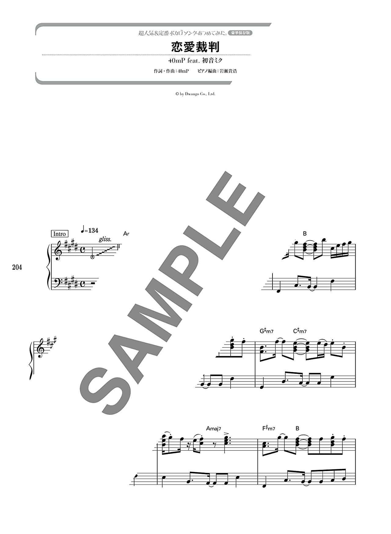 Die Sammlung von Vocaloid-Songs, Klaviersolo (Mittelstufe), Notenbuch