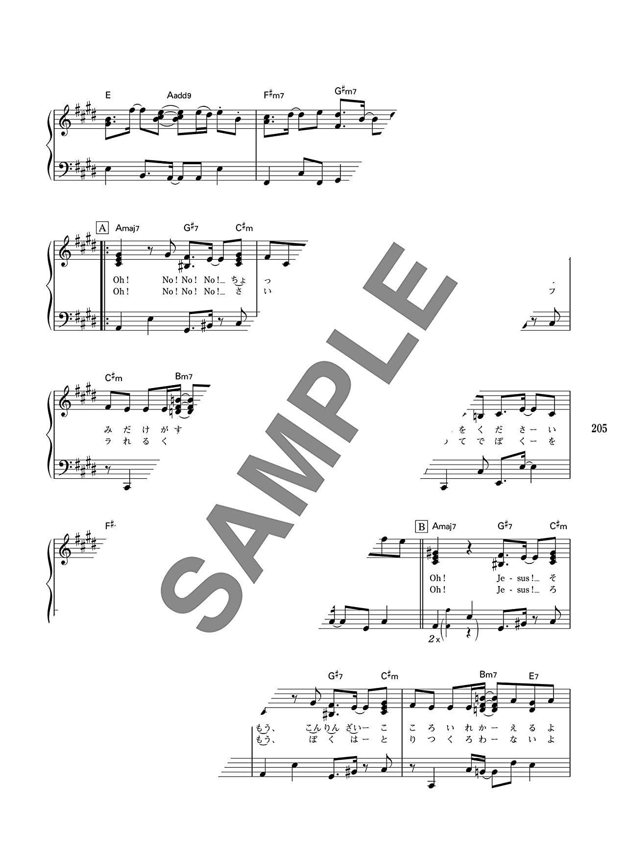 Die Sammlung von Vocaloid-Songs, Klaviersolo (Mittelstufe), Notenbuch