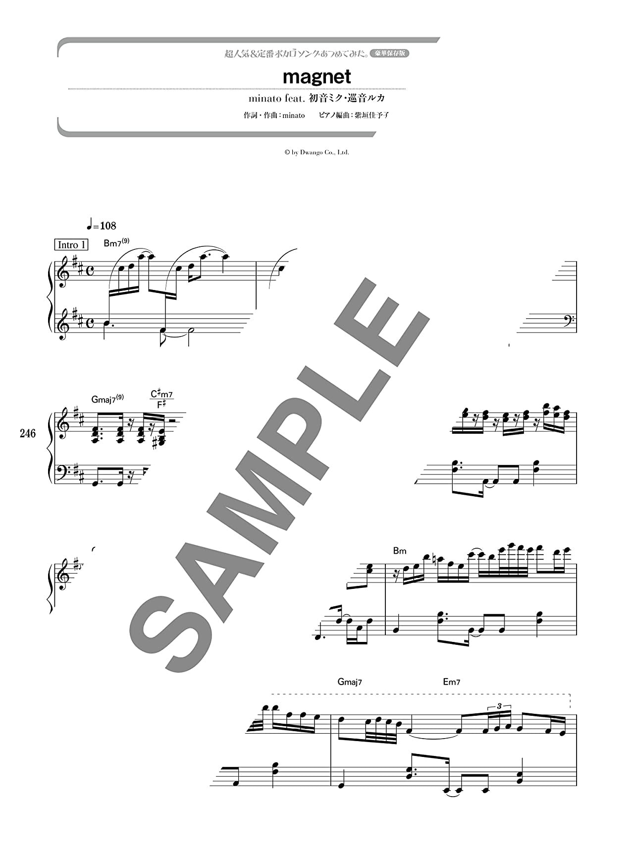 Die Sammlung von Vocaloid-Songs, Klaviersolo (Mittelstufe), Notenbuch