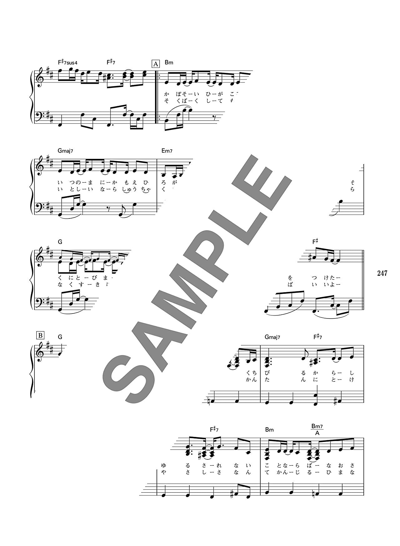 Die Sammlung von Vocaloid-Songs, Klaviersolo (Mittelstufe), Notenbuch