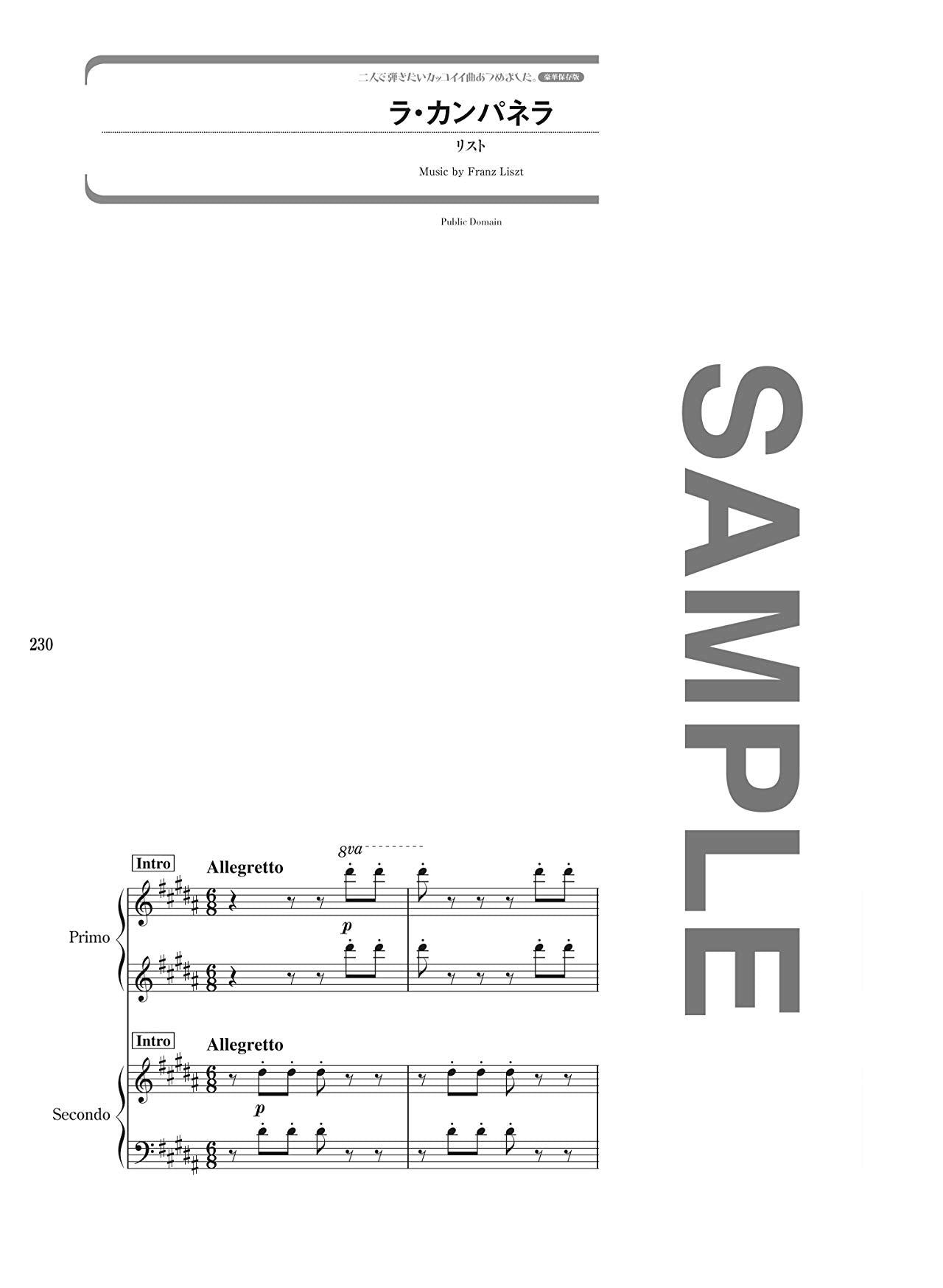 The collection of cool songs for Piano Duet(Upper-Intermediate) Sheet Music Book