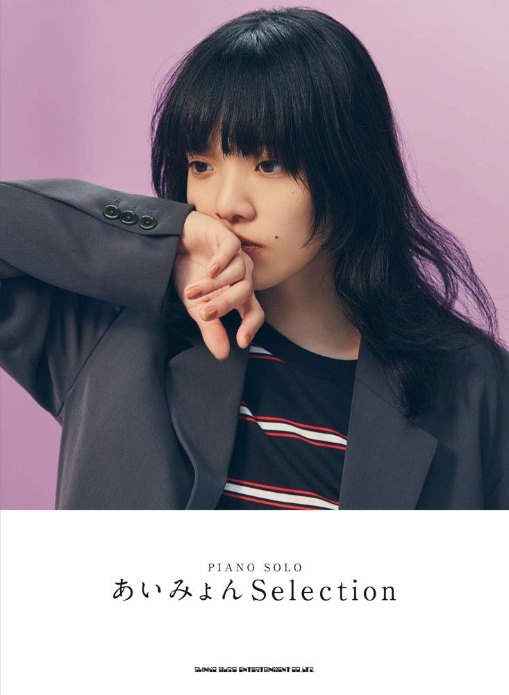 Aimyon Selection Piano Solo(Intermediate) Sheet Music Book