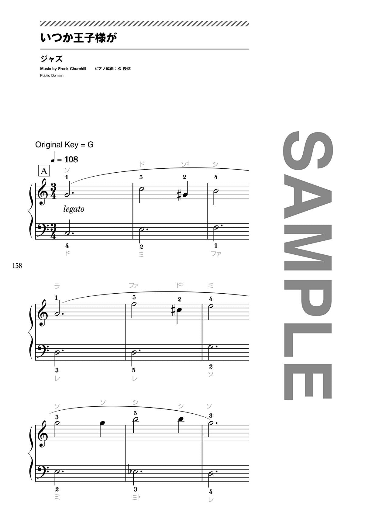 J-POP and Standard Selection Piano Solo(Beginner) Sheet Music Book