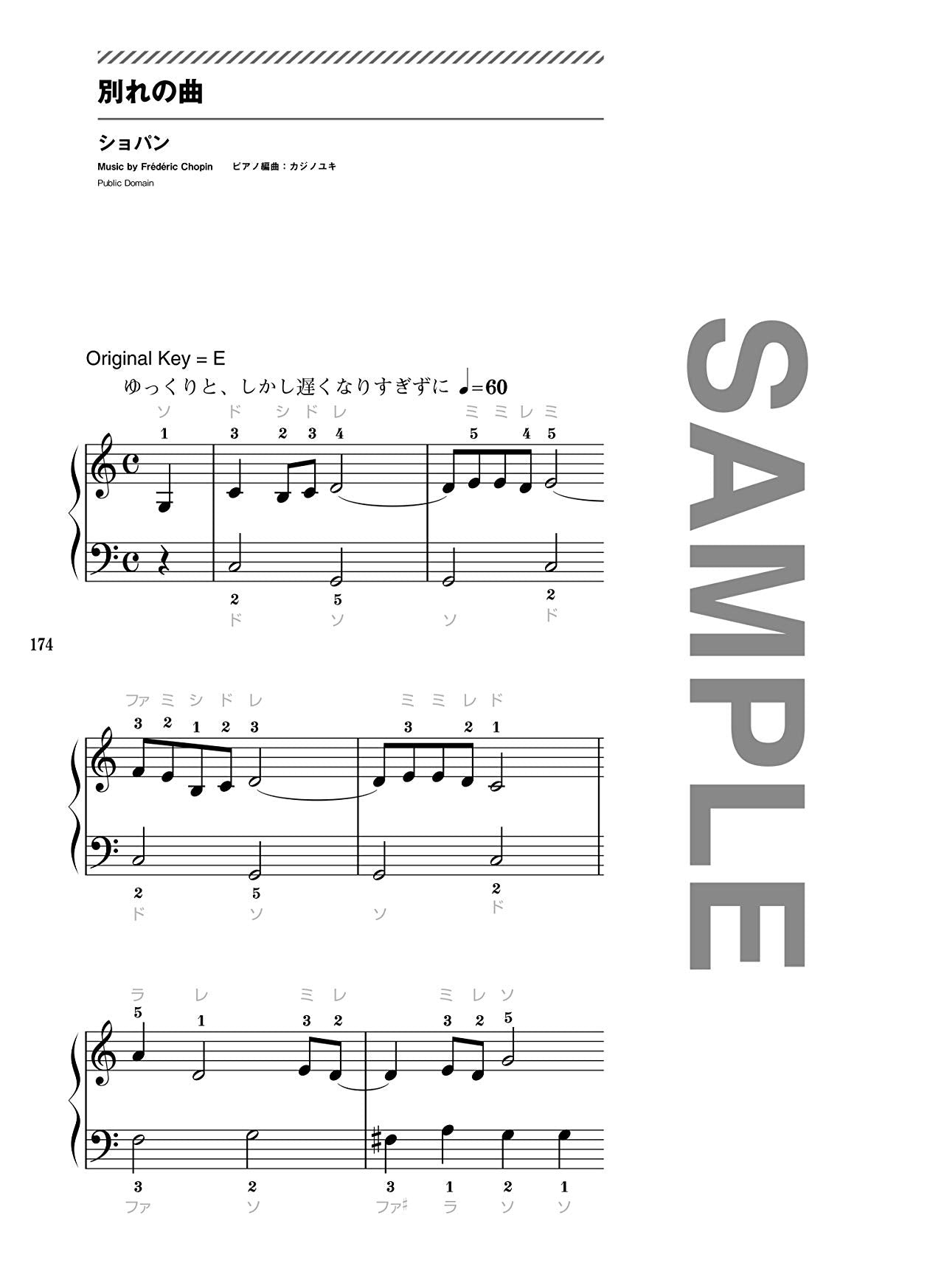 J-POP and Standard Selection Piano Solo(Beginner) Sheet Music Book