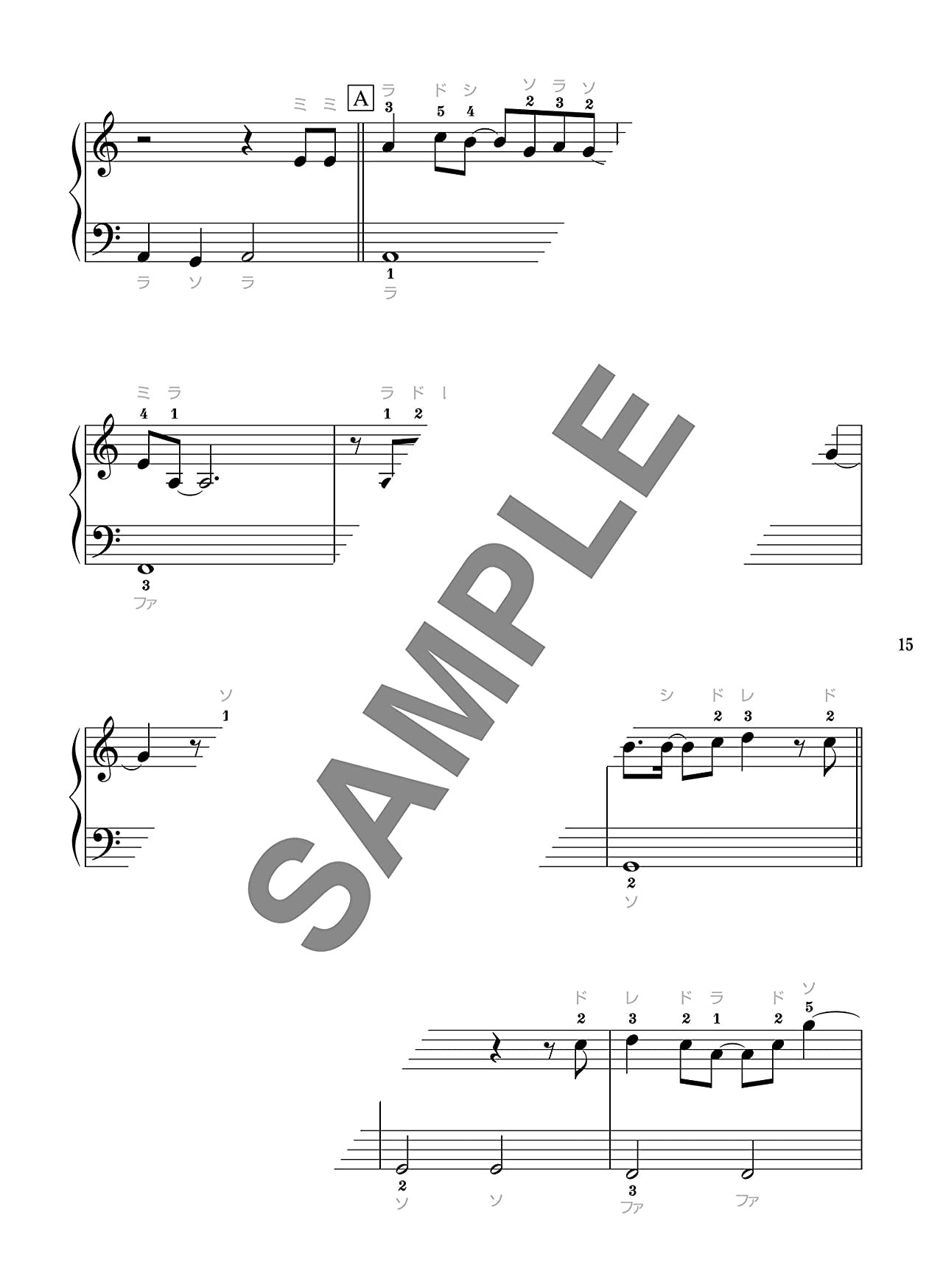 J-POP and Standard Selection Piano Solo(Beginner) Sheet Music Book