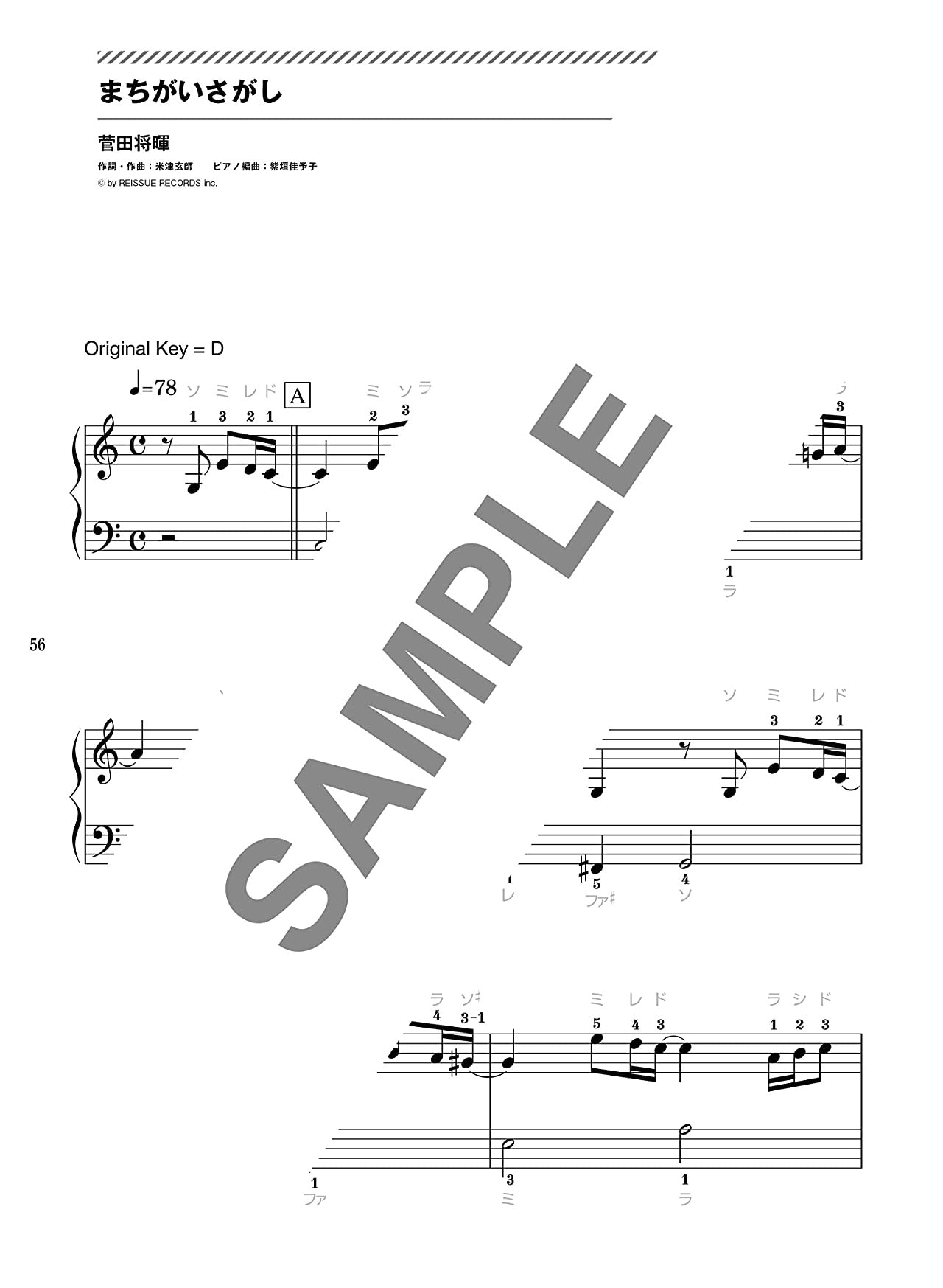 J-POP and Standard Selection Piano Solo(Beginner) Sheet Music Book