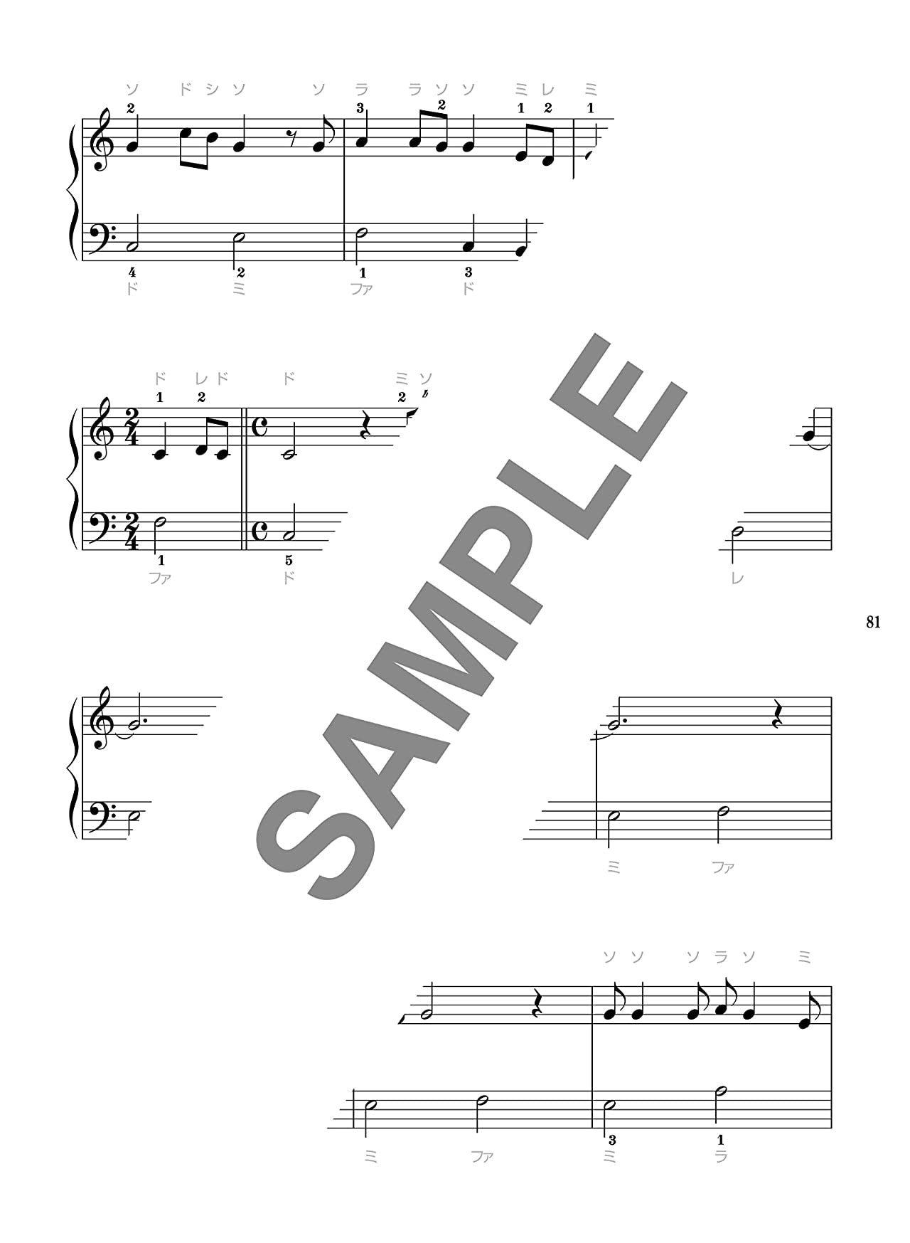 J-POP and Standard Selection Piano Solo(Beginner) Sheet Music Book