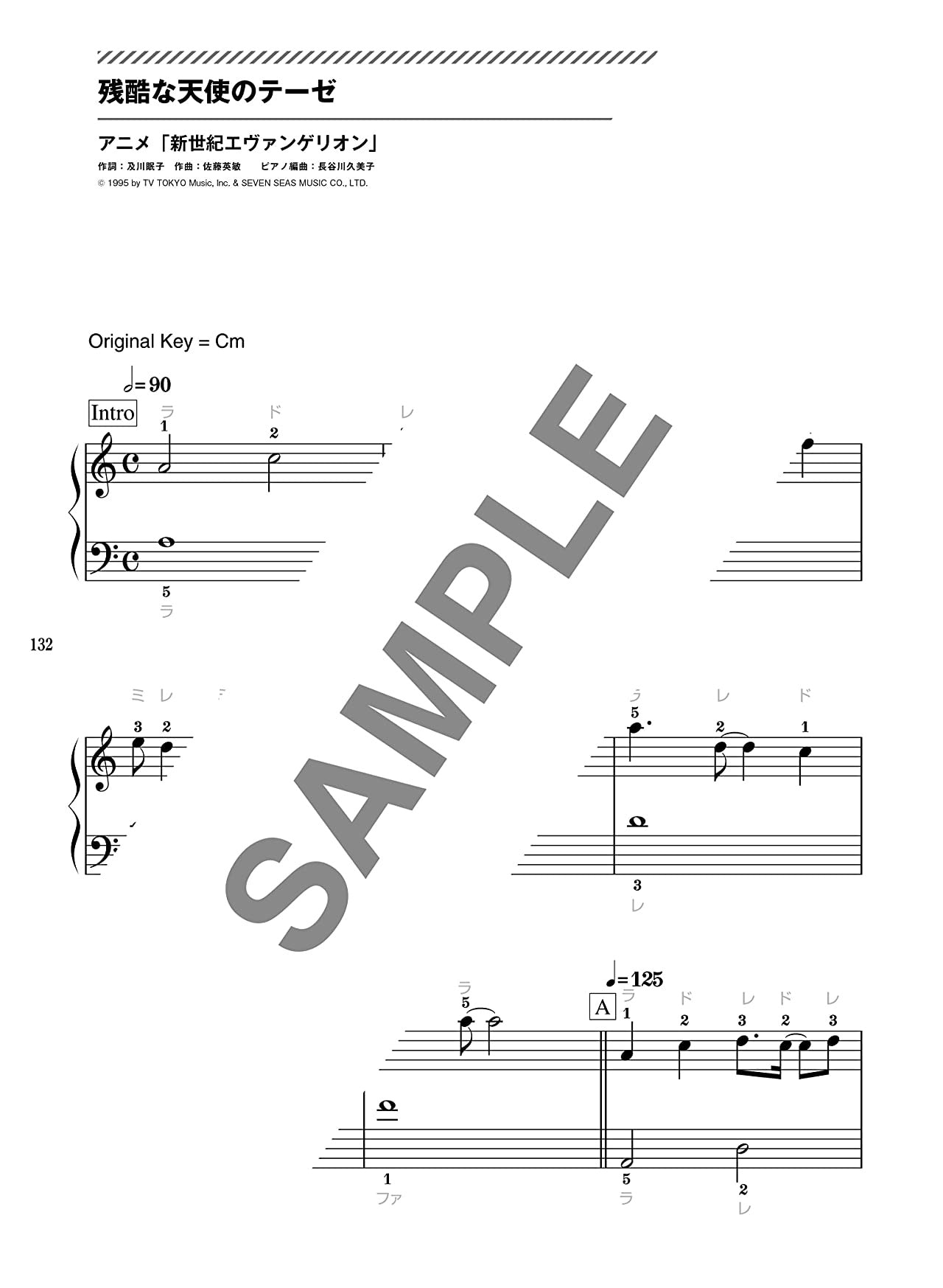 J-POP and Standard Selection Piano Solo(Beginner) Sheet Music Book