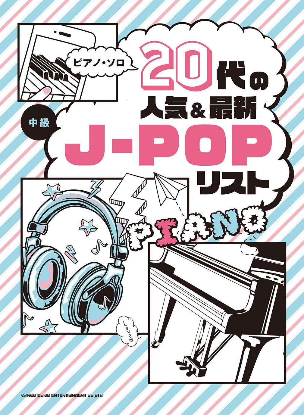 For Twenties: Popular Best Hit J-POP Songs Piano Solo(Intermediate) Sheet Music Book