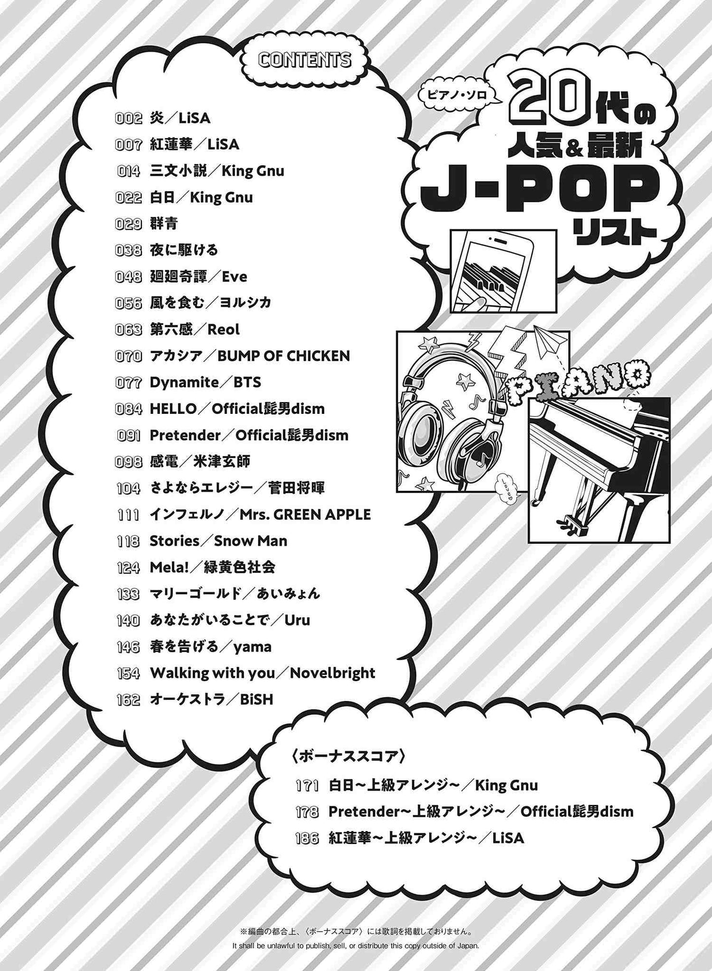 For Twenties: Popular Best Hit J-POP Songs Piano Solo(Intermediate) Sheet Music Book