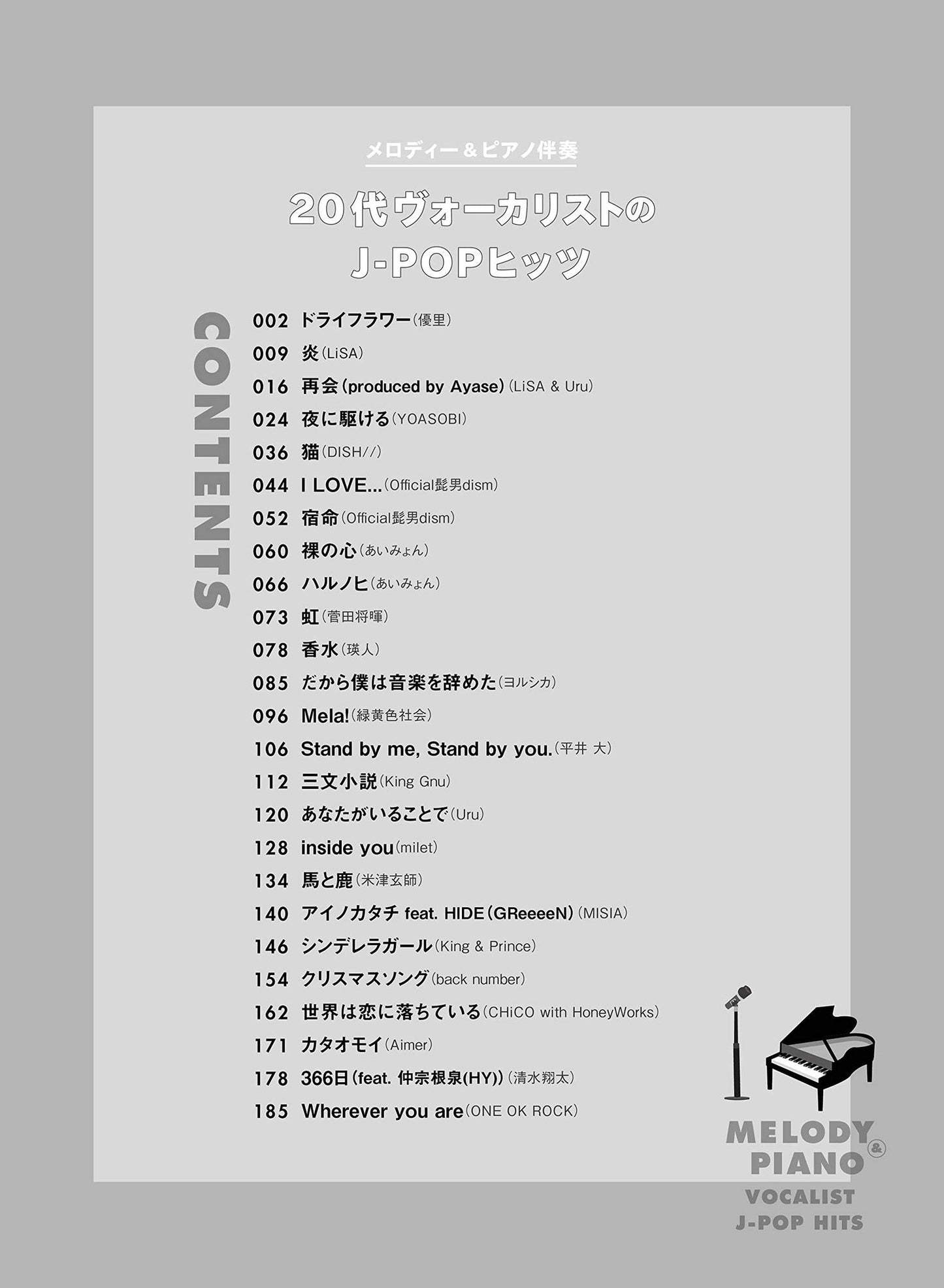Melody and Piano Vocalist J-POP Hits for Twenties: Piano and Vocal(Intermediate) Sheet Music Book