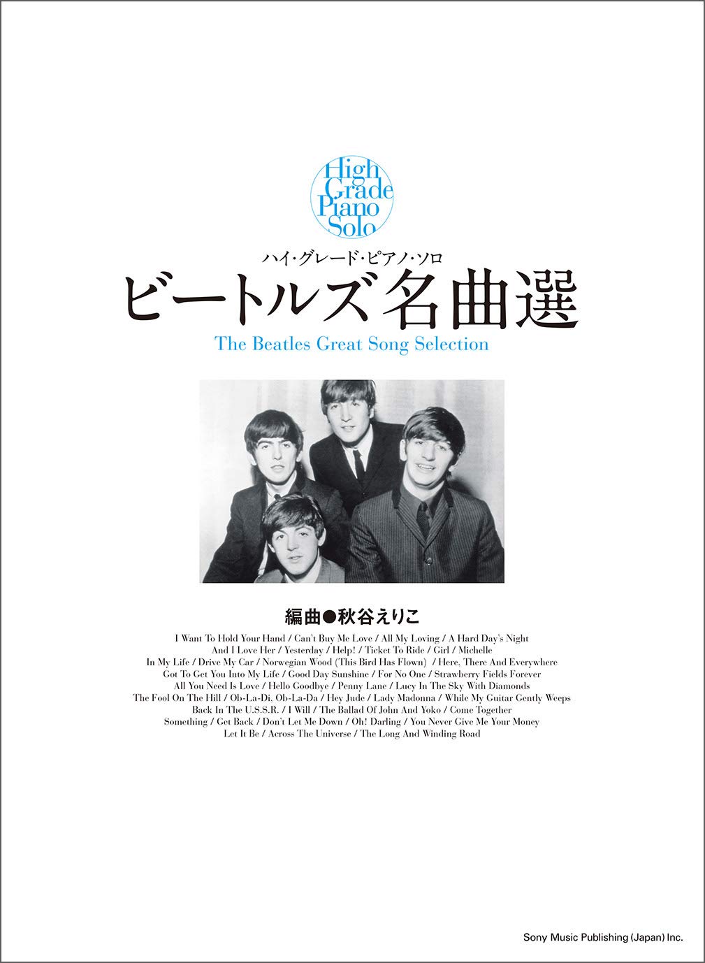 The Beatles Great Song Selection Sheet Music Book / High Grade Piano Solo(Advanced)