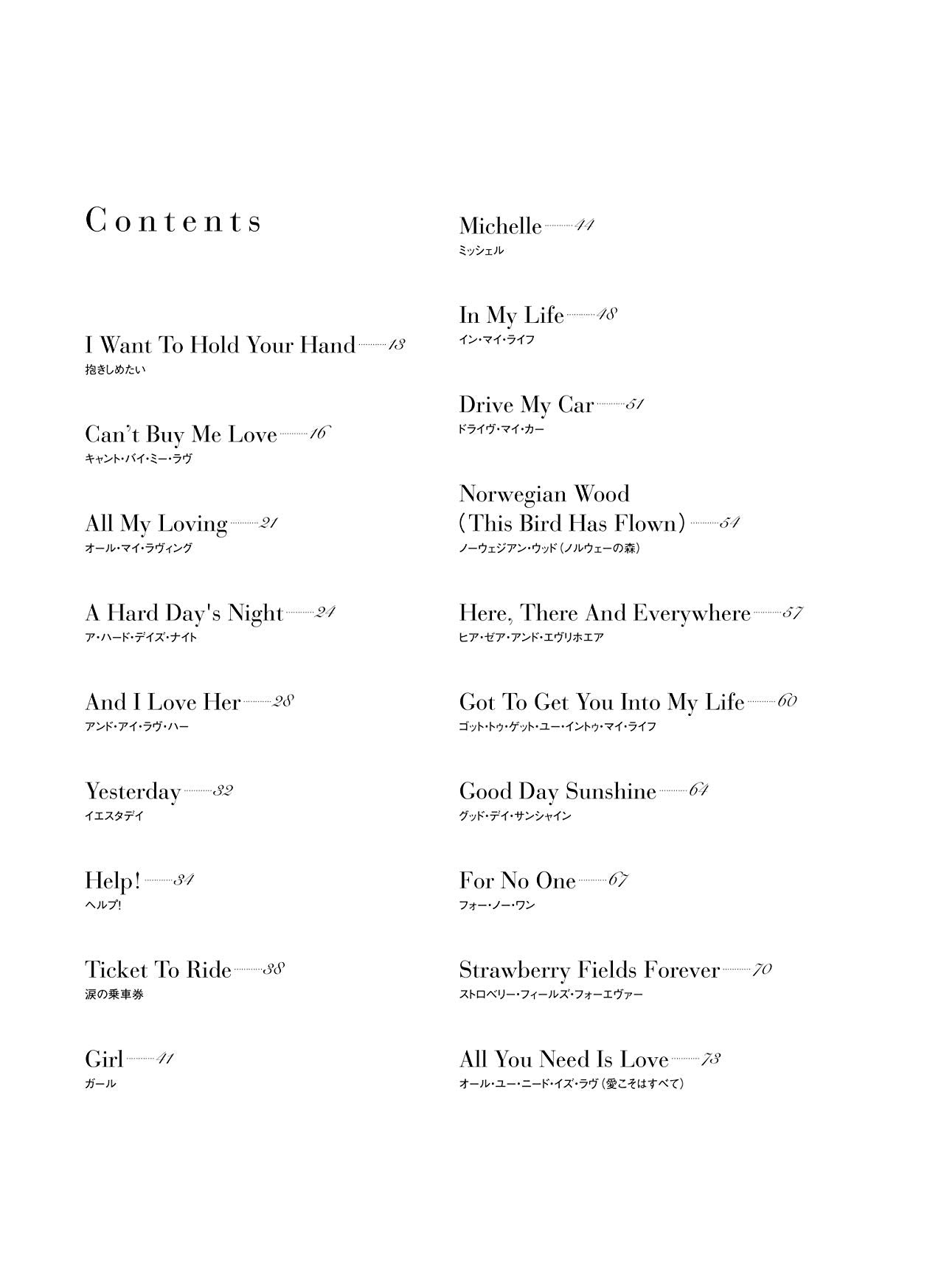 The Beatles Great Song Selection Sheet Music Book / High Grade Piano Solo(Advanced)
