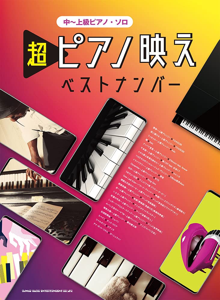 Piano Bae: Notenbuch mit der besten Nummer für Klaviersolo (obere Mittelstufe).